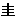wj2m_ztu.gif